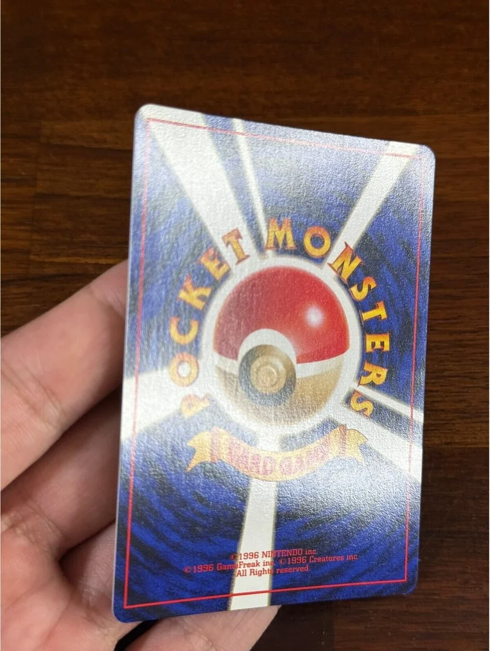 Pokemon card exactly